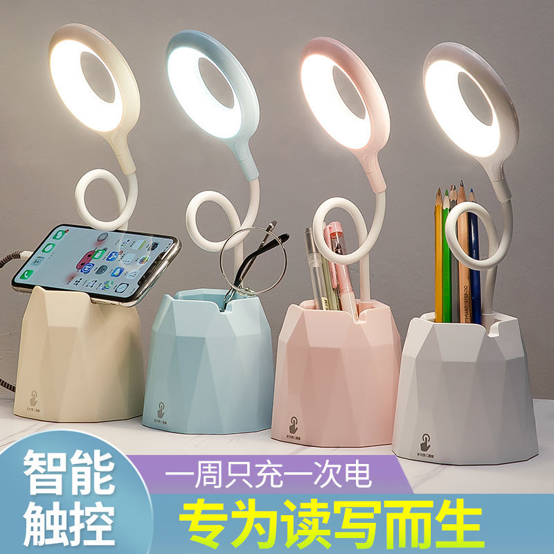 台灯护眼学习USB可充电插电学生宿舍卧室触摸床头灯少女心保视力详情图9