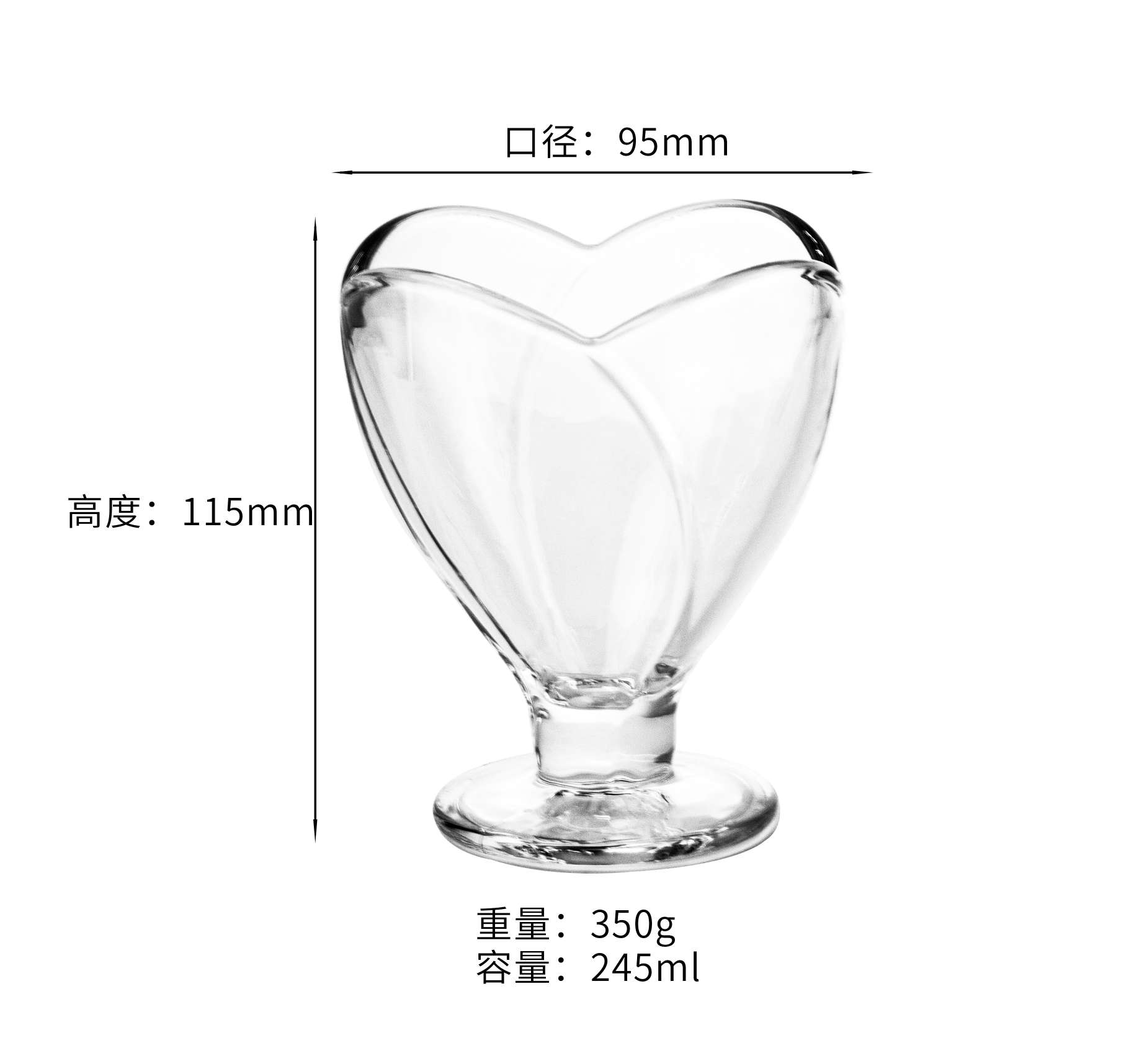 爆款玻璃冰淇淋碗产品图
