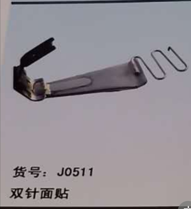 Double-needle surface stitching sewing machine accessories
