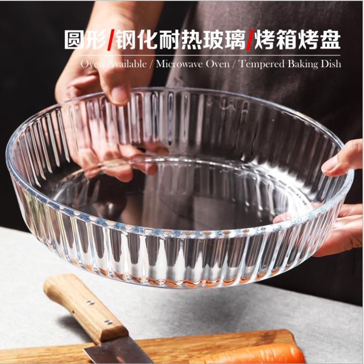 蛋糕烤盘/竹木/菜板/空气炸锅硅胶/烤盘细节图