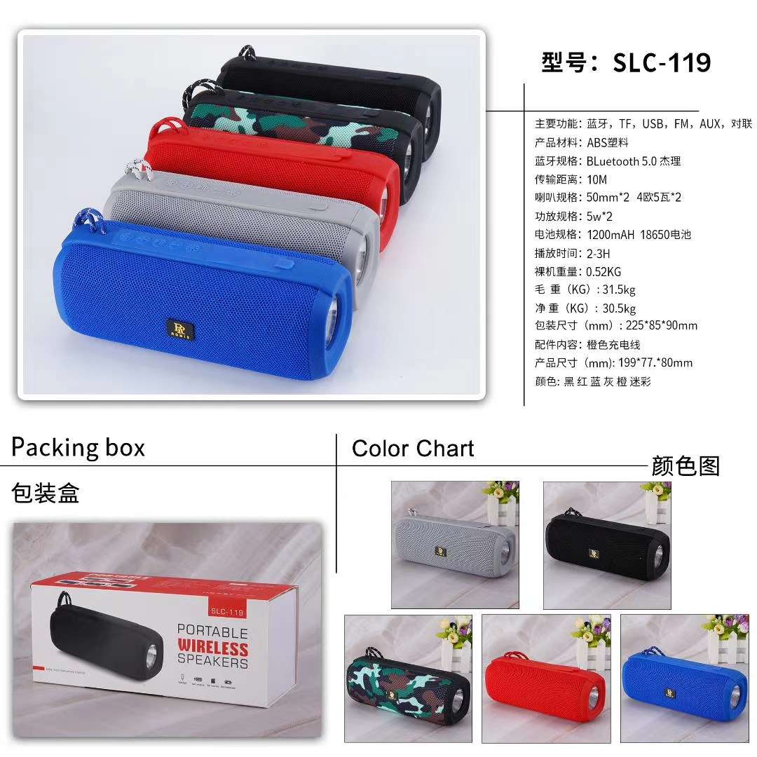 SLC-119 doble 52PU lateral cuerno doble 5W undefined
