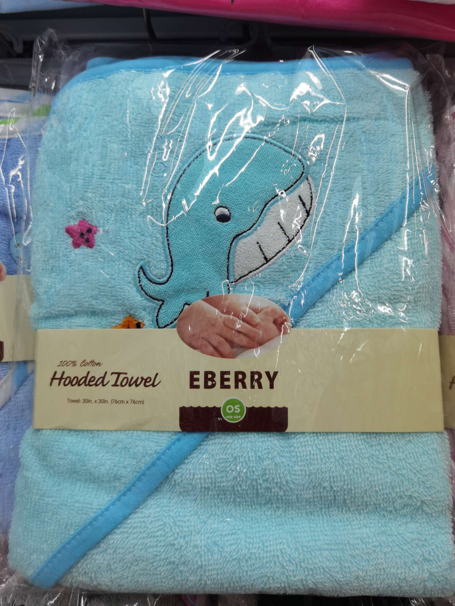 浴巾