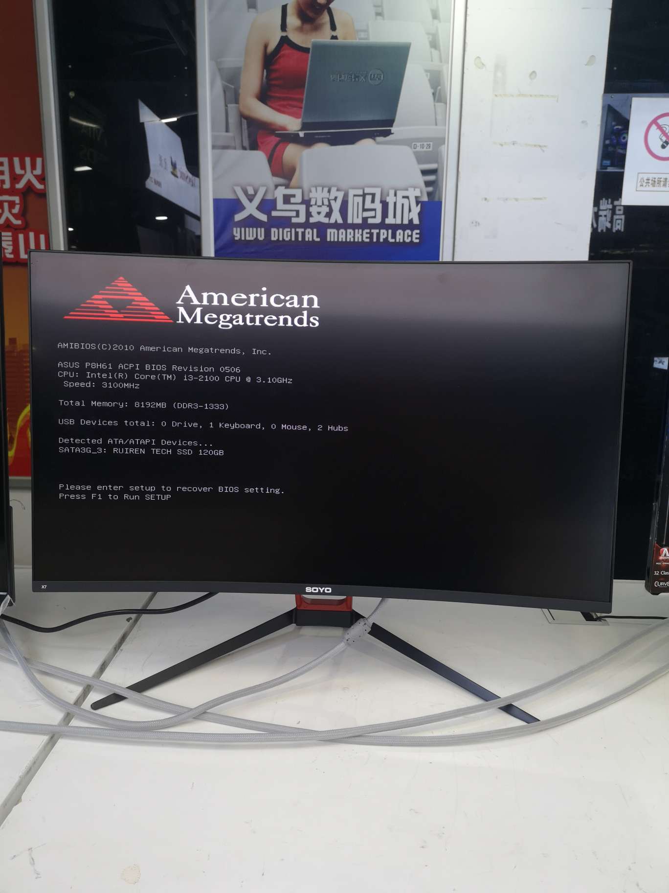 28寸曲屏显示器图