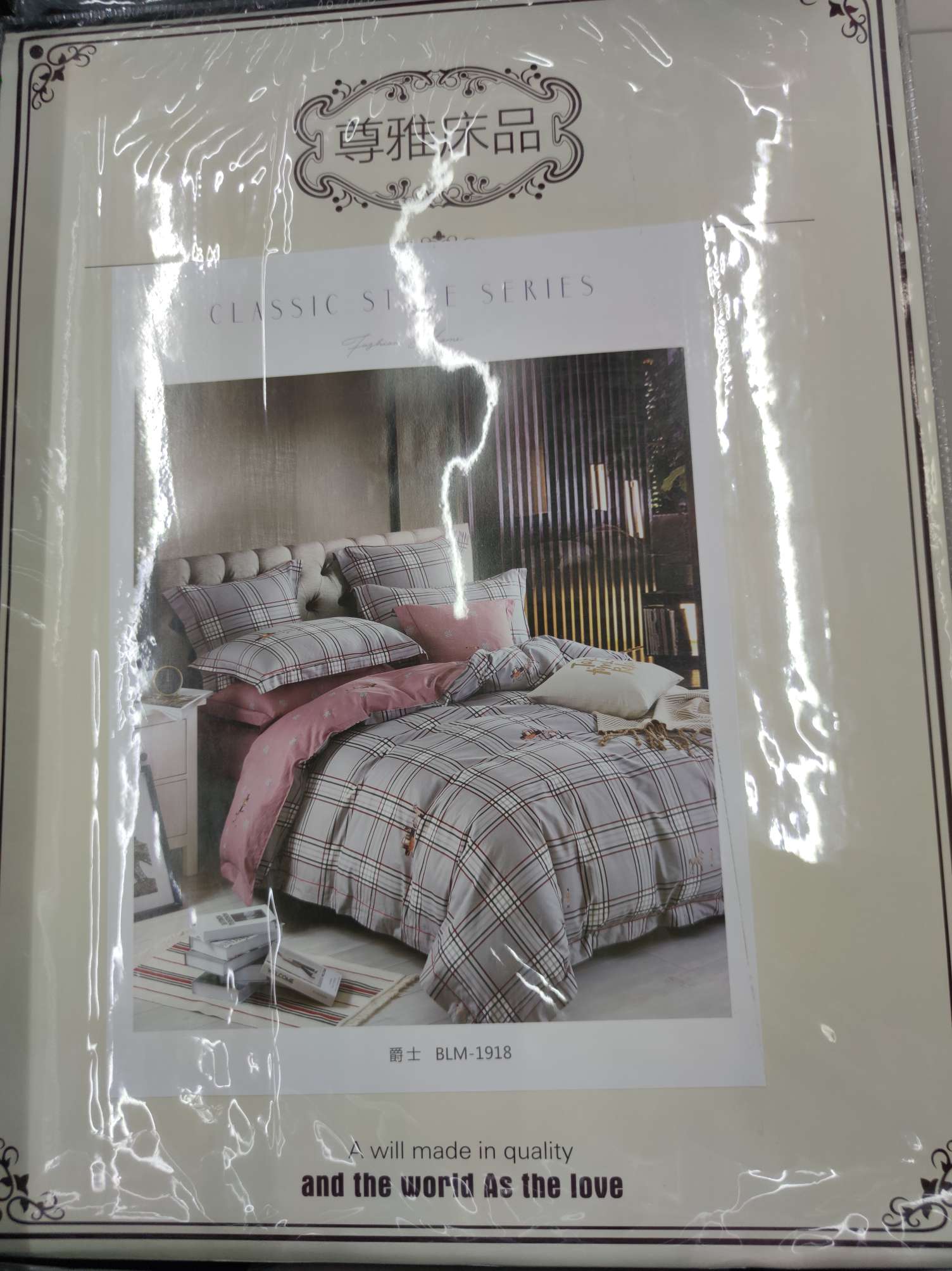 New All-Cotton Ab 4-Piece Jazz Blm-1918 Bedding Set