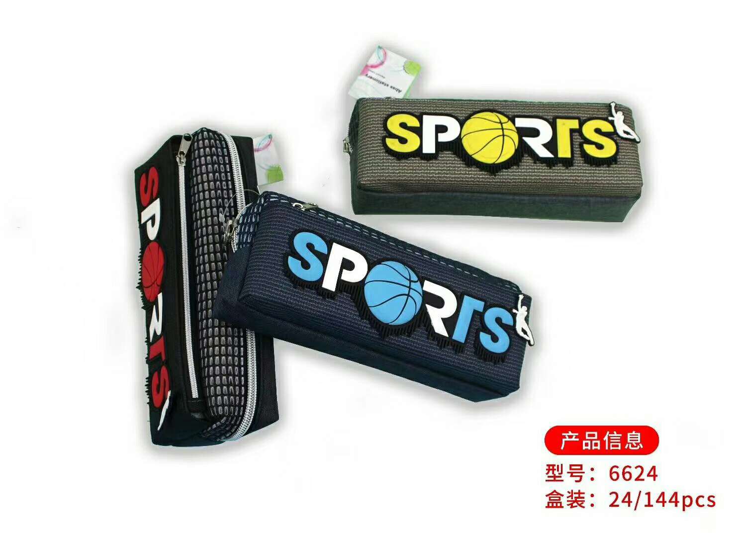 Grid letter pen bag, like you can consult customer service thumbnail