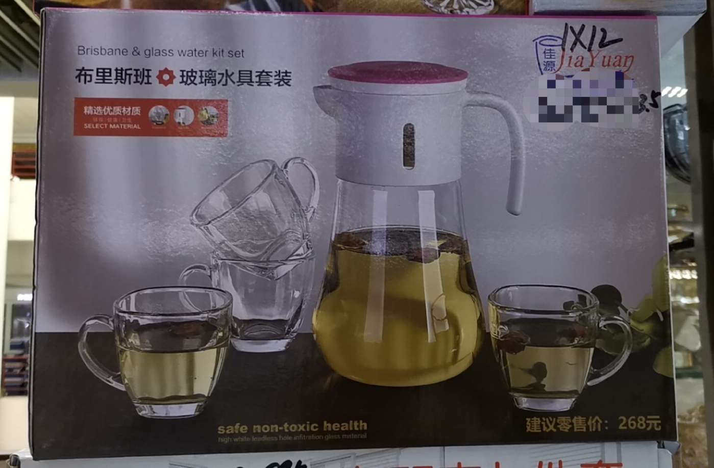 مجموعة هدايا في وعاء زجاجي Item Picture