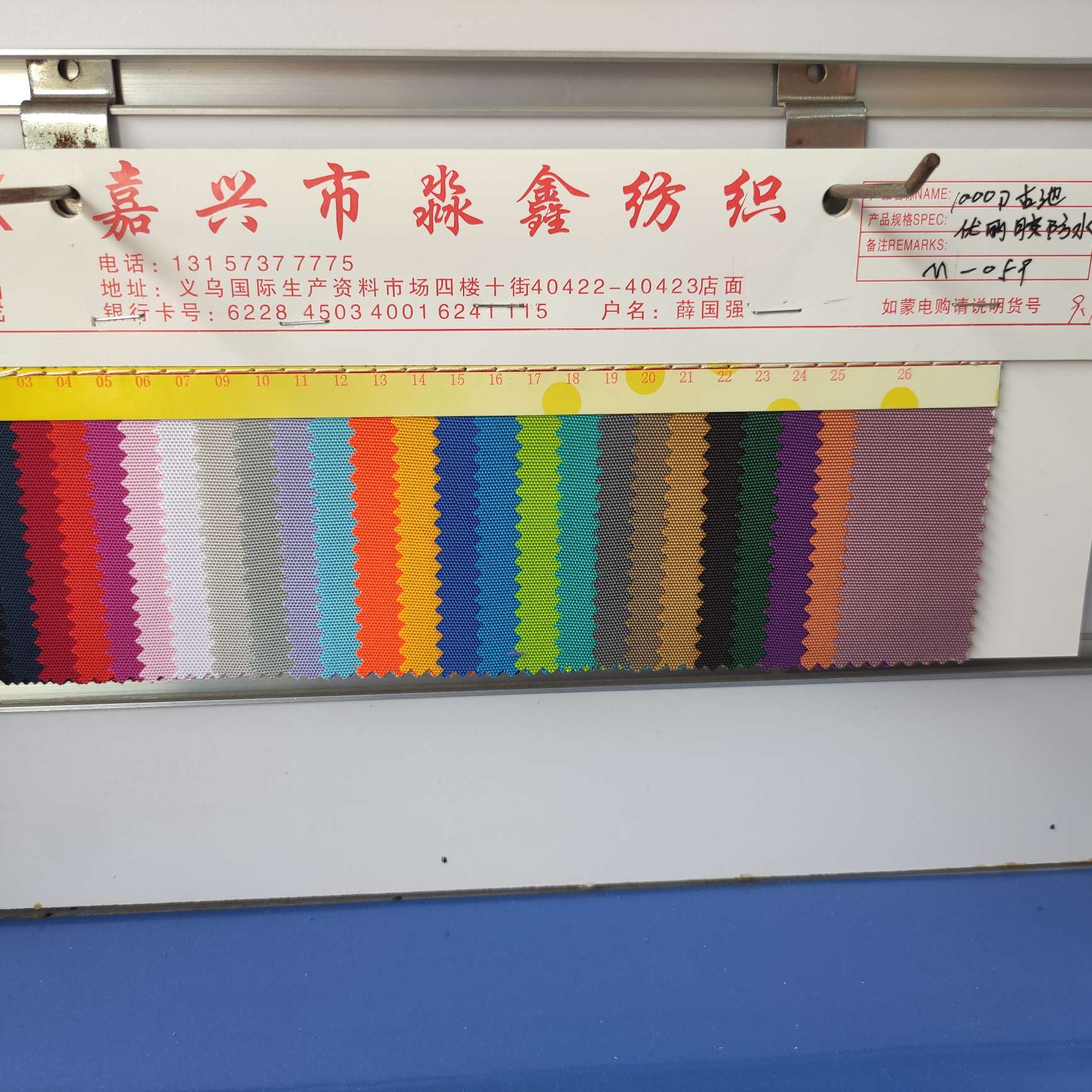 1000D古池优丽胶放水大量现货高中低档皮革面料厂家直销热销新款