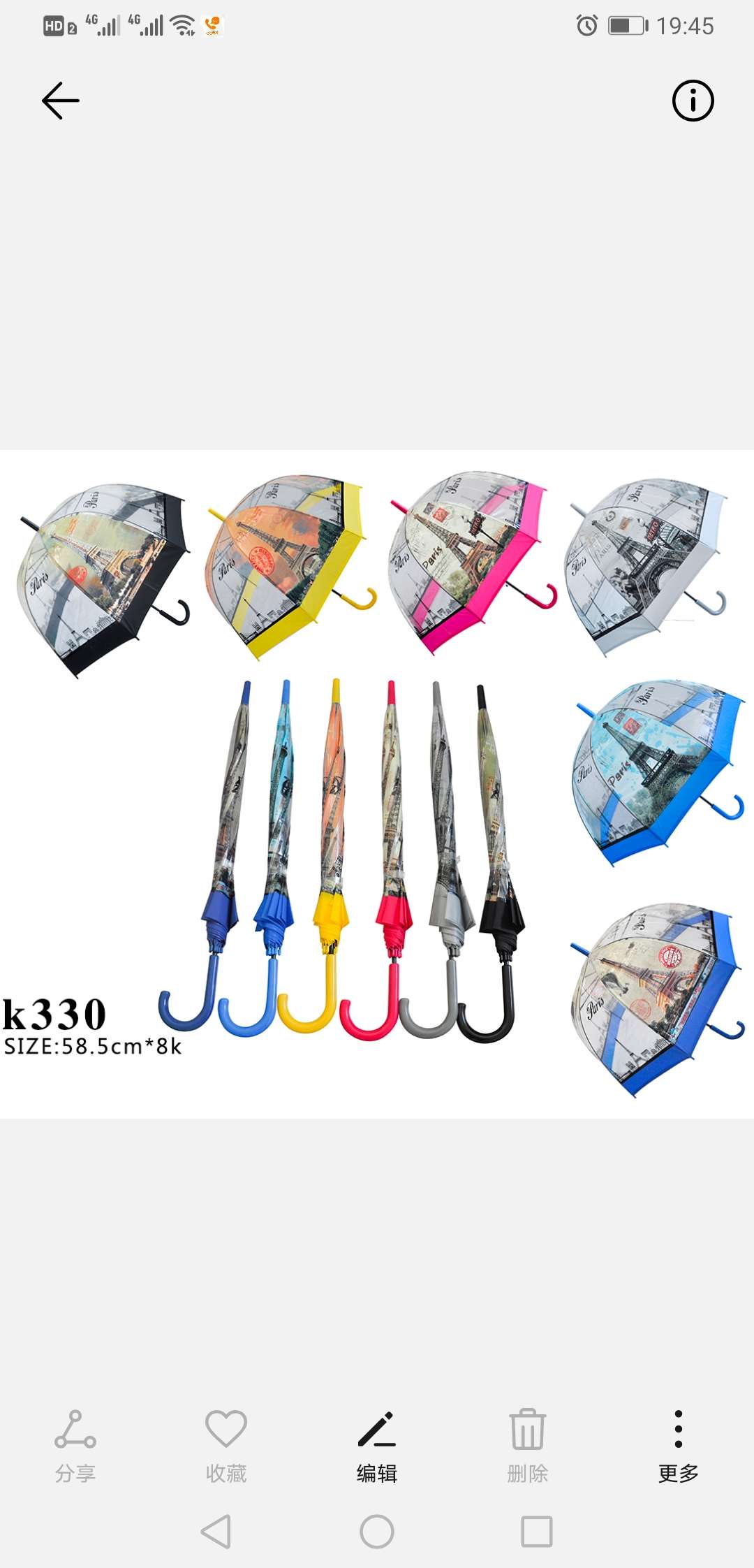 Factory direct sales of Apollo umbrellas, eco-friendly umbrellas and EVA umbrellas
