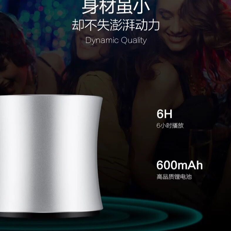 EWA/音为爱A5 蓝牙音箱无线超重低音炮插卡手机小音响户外小钢炮详情图7