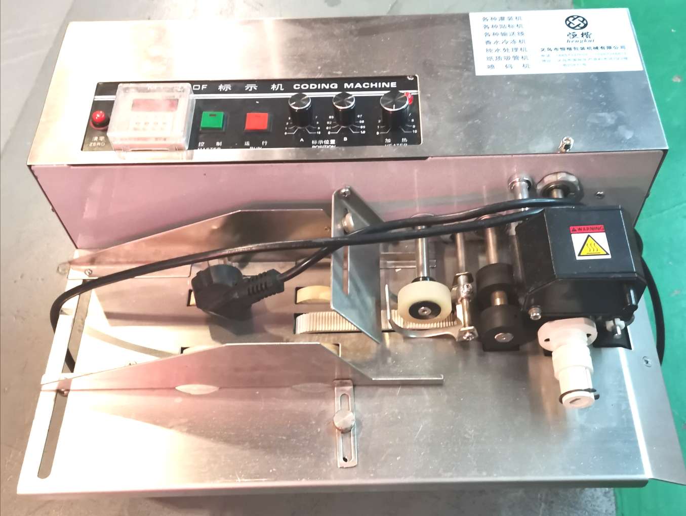 Youdaoplaceholder0 Marking machine hengkai packaging machinery offers high-quality products at low prices and operates with integrity Application Scenario