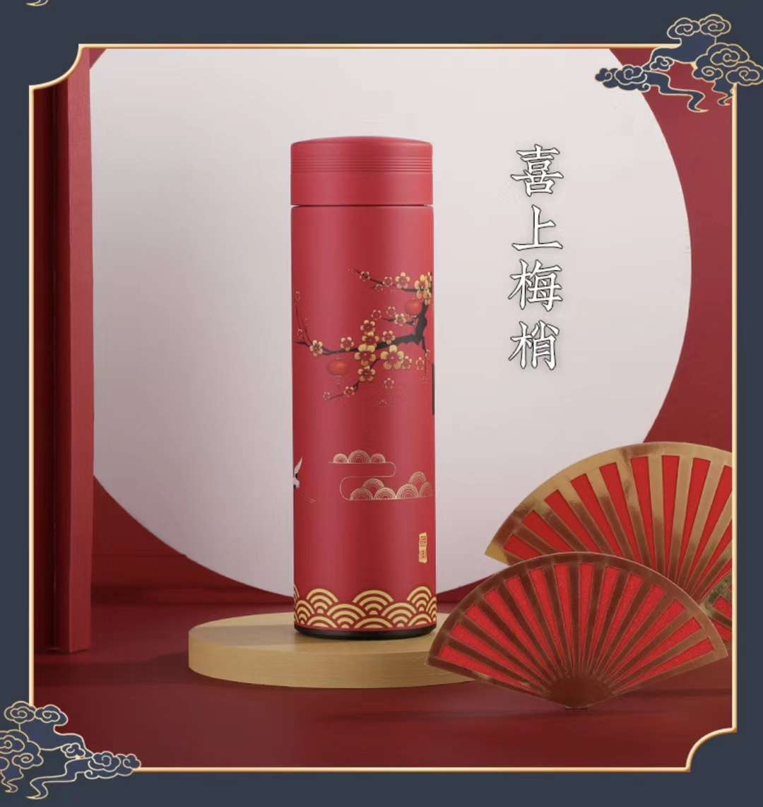 China Fengguochao series of Xi Shang Plum tip 500ml pure 304 vacuum flask thumbnail