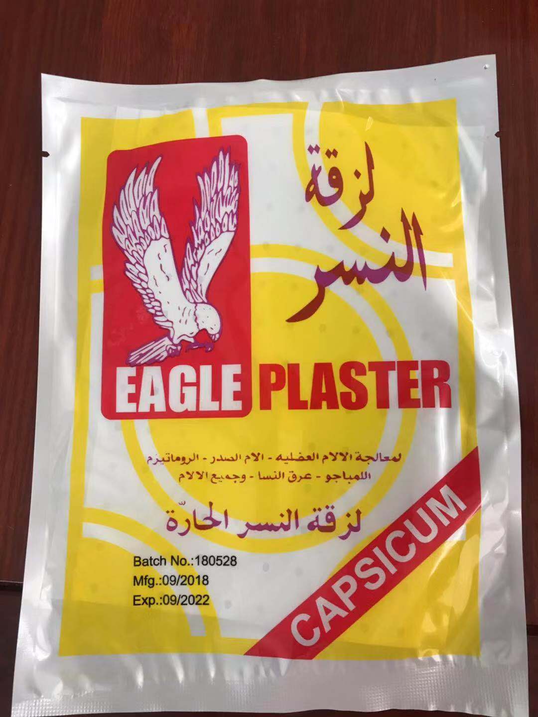 Plastic bags of eagle plaster thumbnail