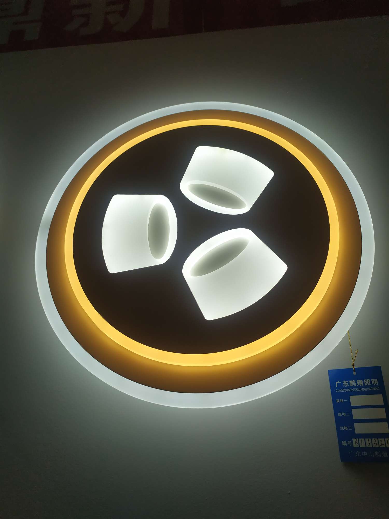 PengXiang glass thumbnail