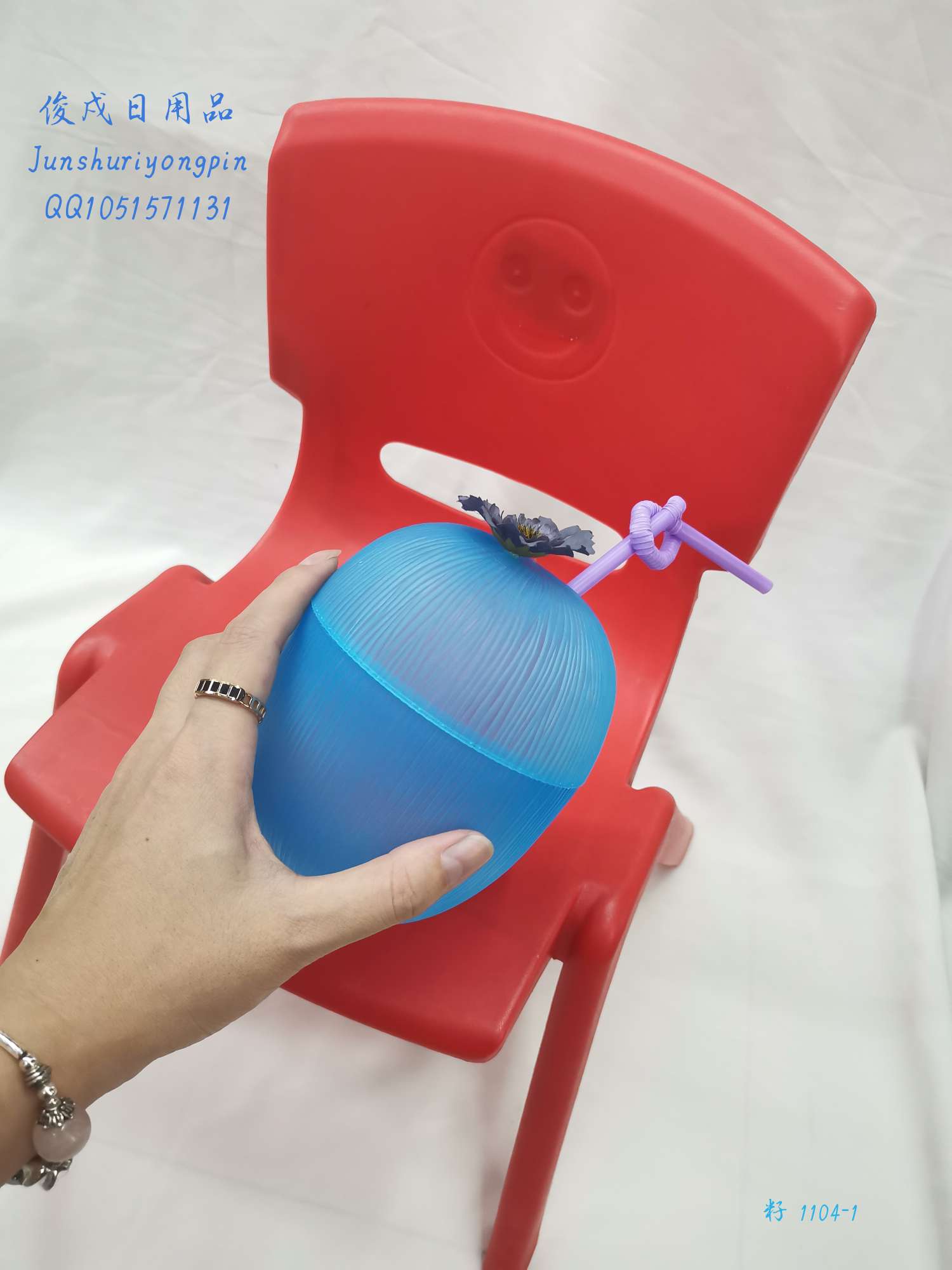 Blue coconut cup