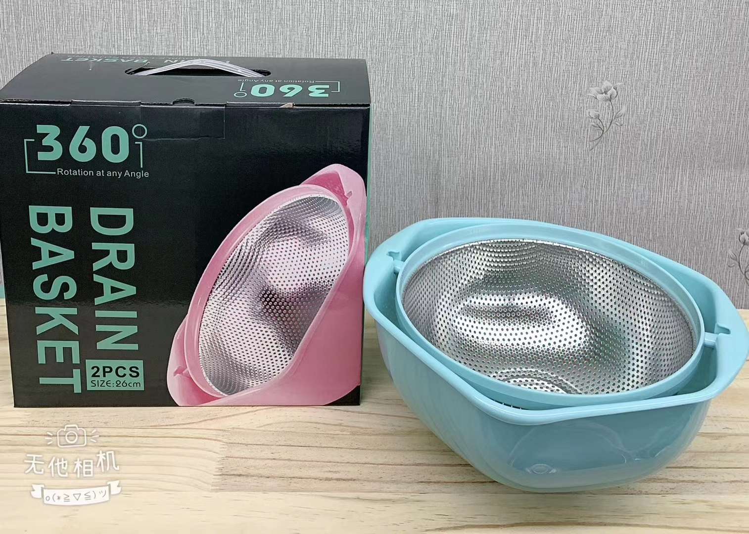 不锈钢360旋转冲孔沥水篮23CM