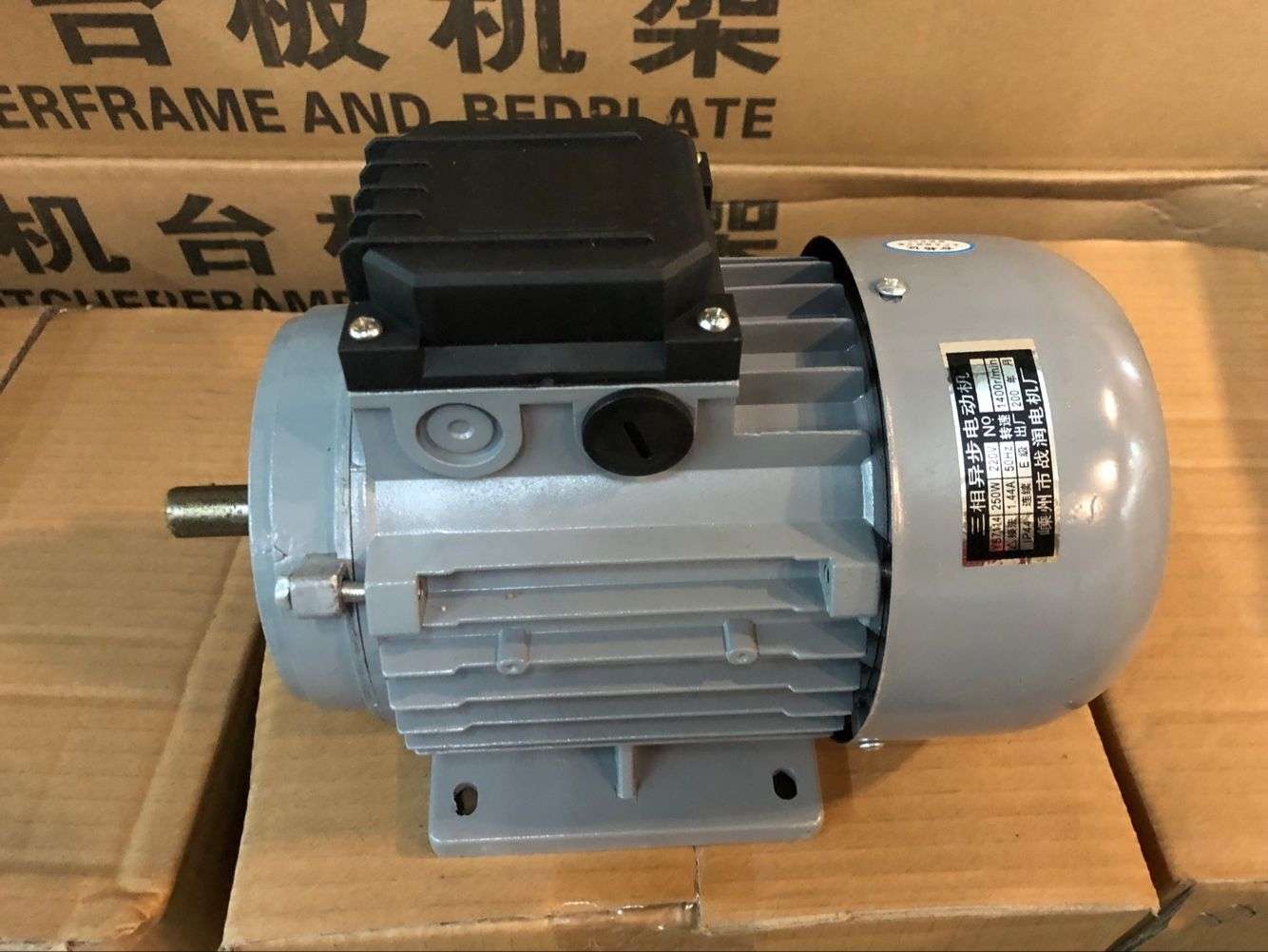 21F01-1 手套机电机 手套机马达 王照电脑手套机配件