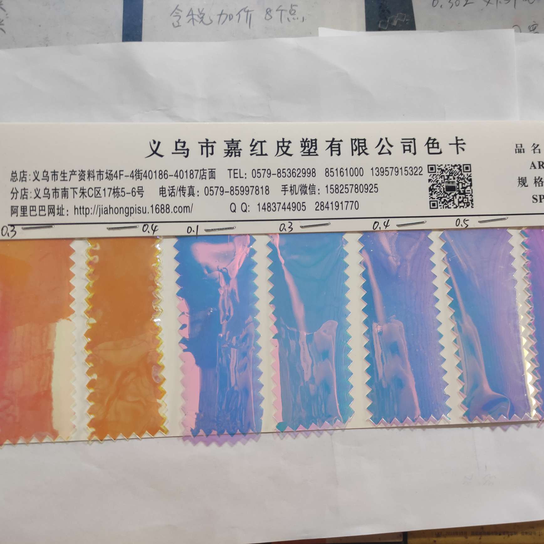 TPU印花幻彩大量现货高中低档皮革面料厂家直销热销新款
！