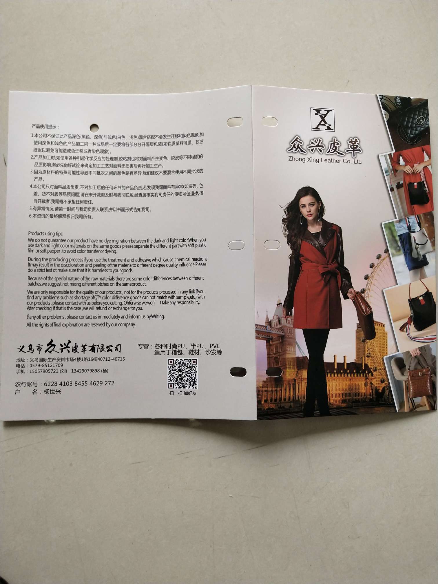 ZX8715 Michelin bestseller Leather Application Scenario