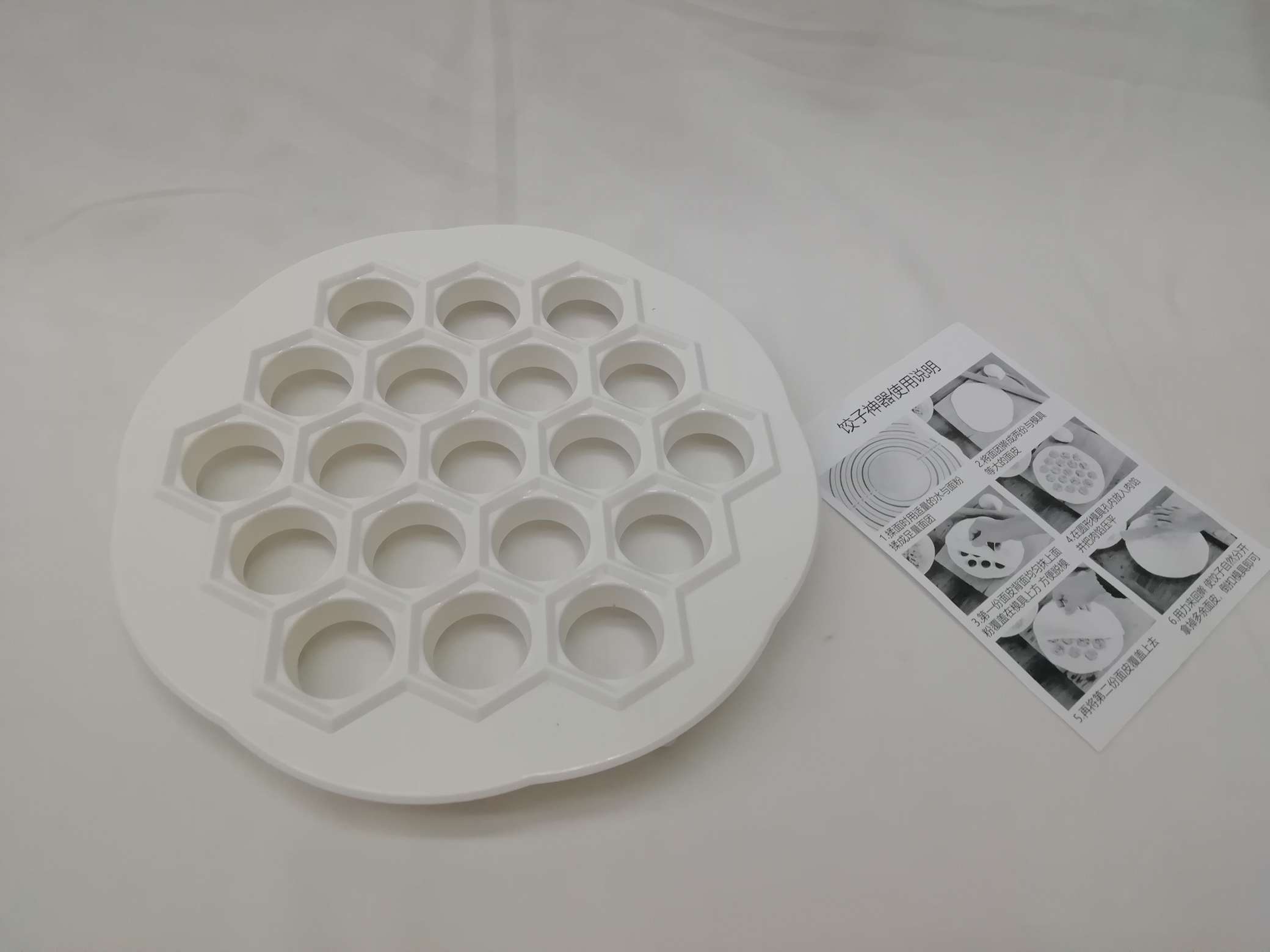Make dumplings artifact
