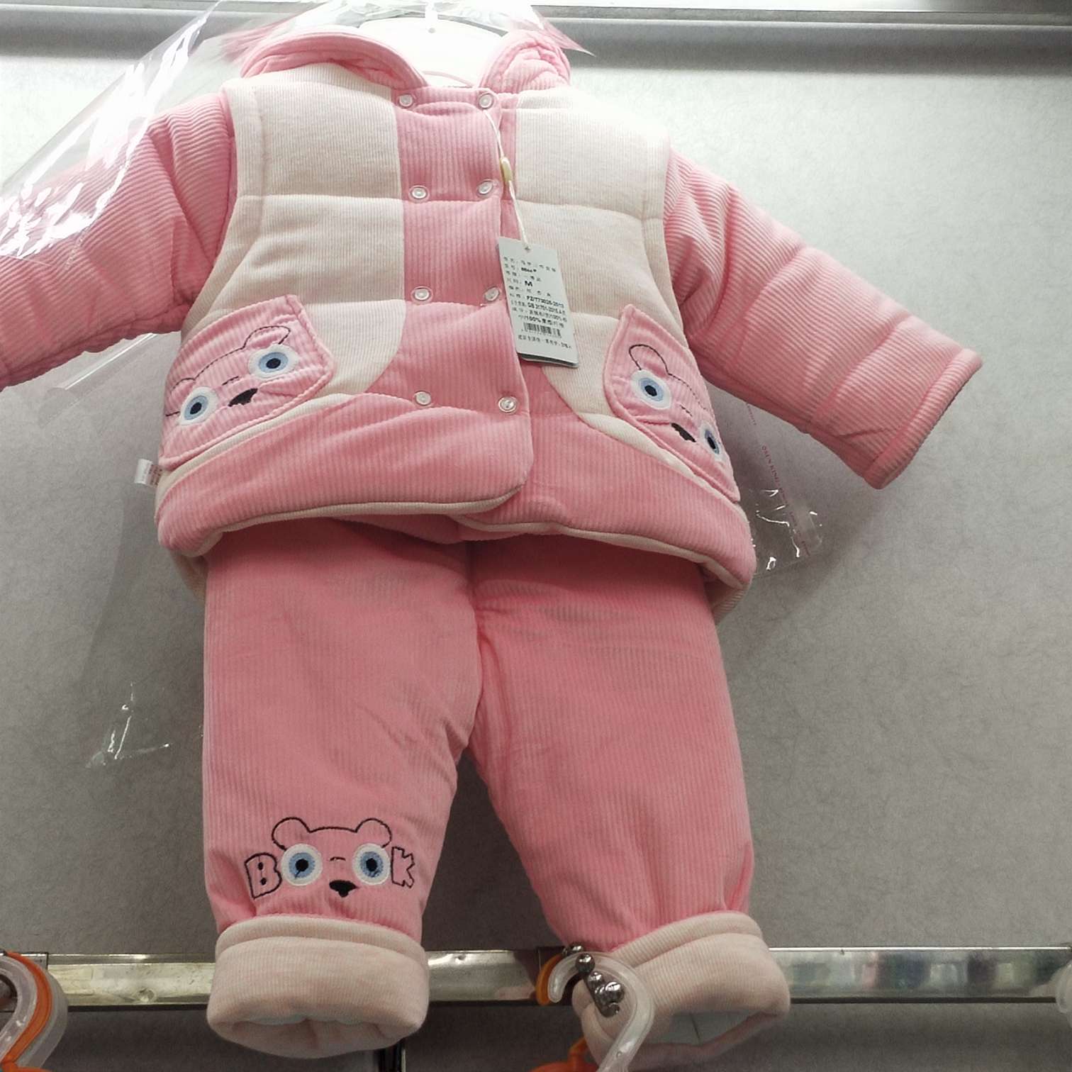 Baby suit girl thumbnail