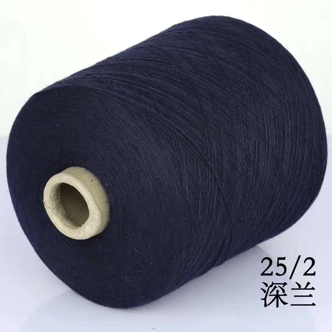 Cashmere surplus, deep blue