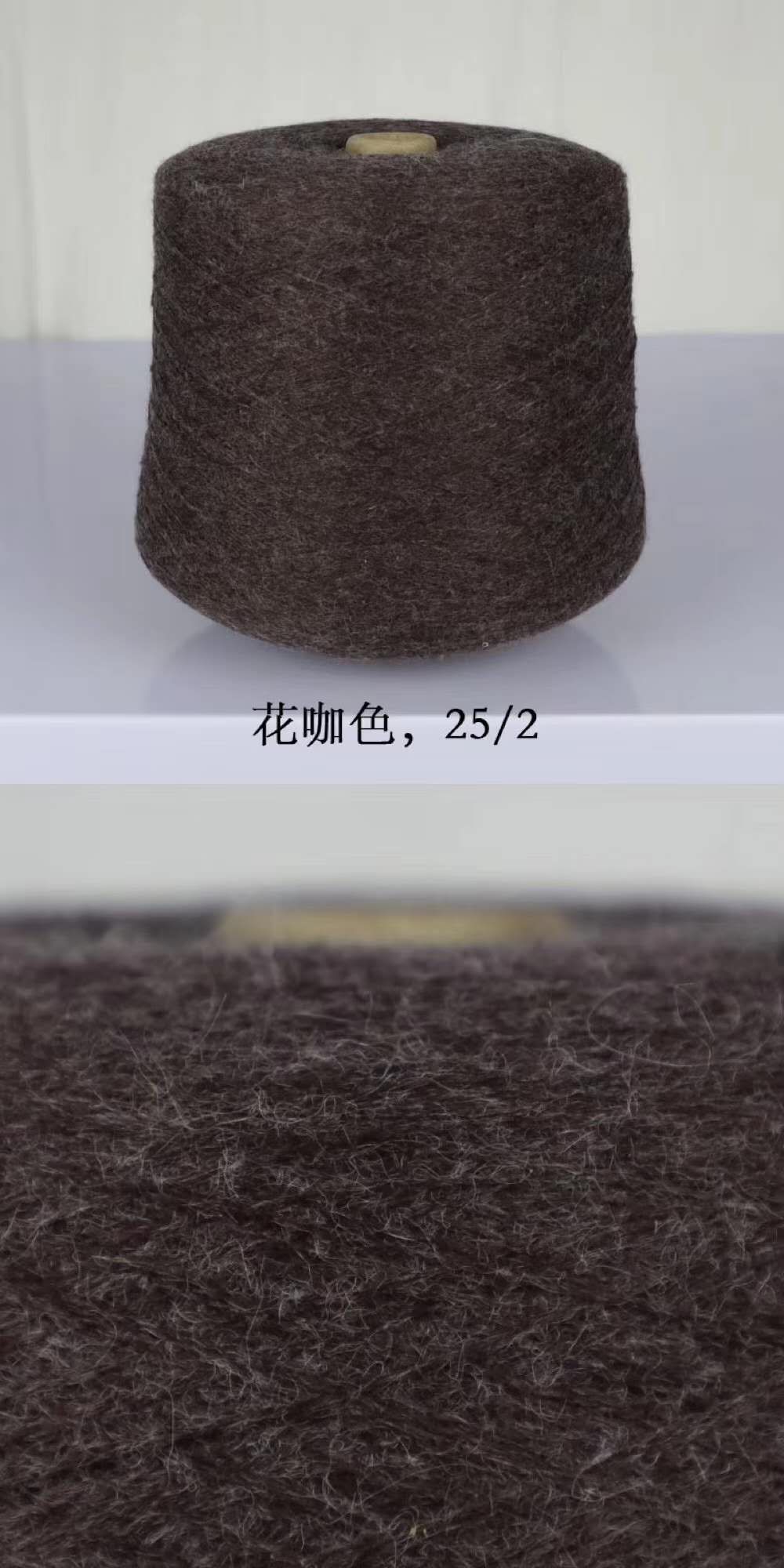 Cashmere surplus in flower coffee color