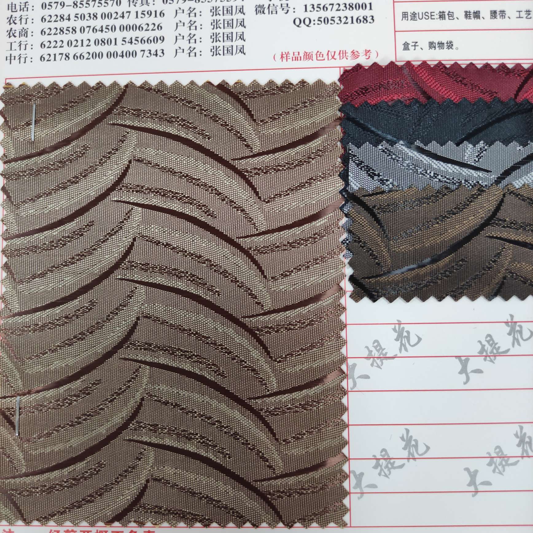 8117大量现货高中低档皮革面料厂家直销热销新款