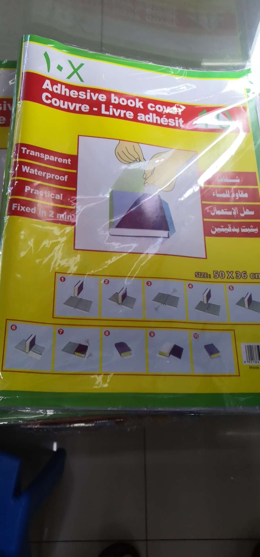 PVC self-adhesive book cover