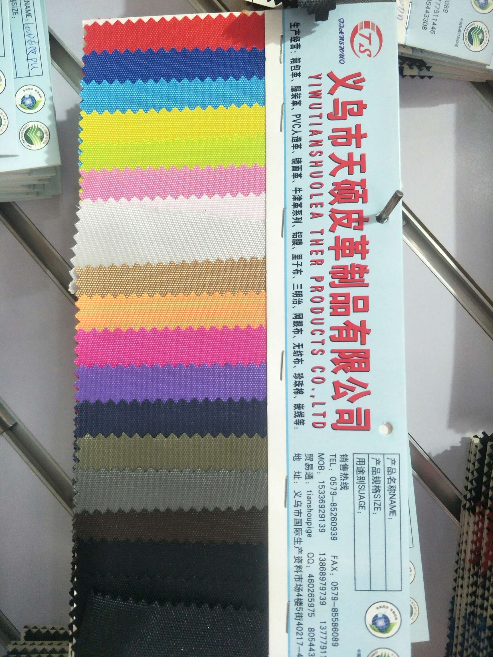 600DPVC Oxford fabric manufacturer's hot sales and direct sales of artificial leather with large quantities in stock details Picture