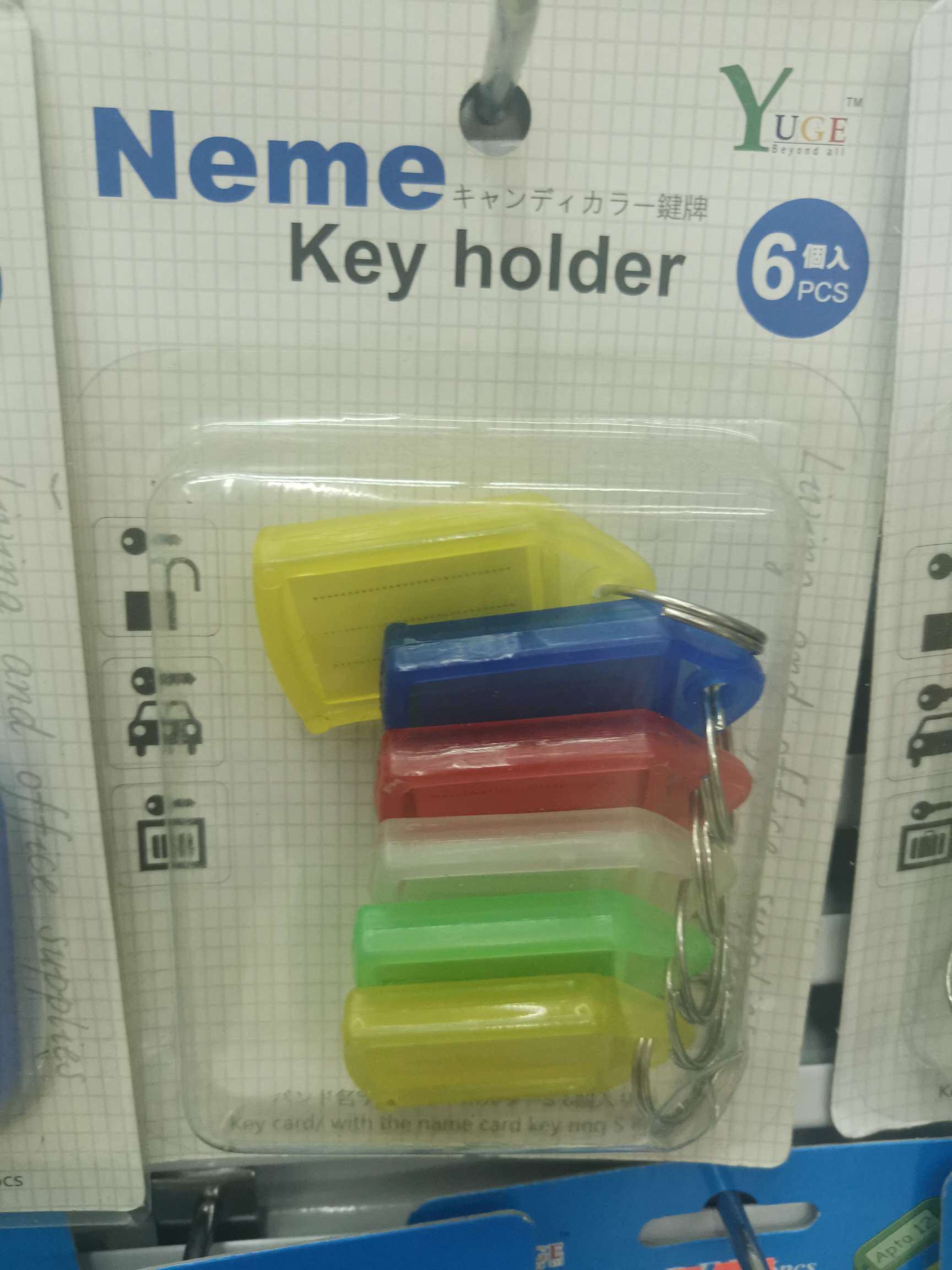 Key tag 11