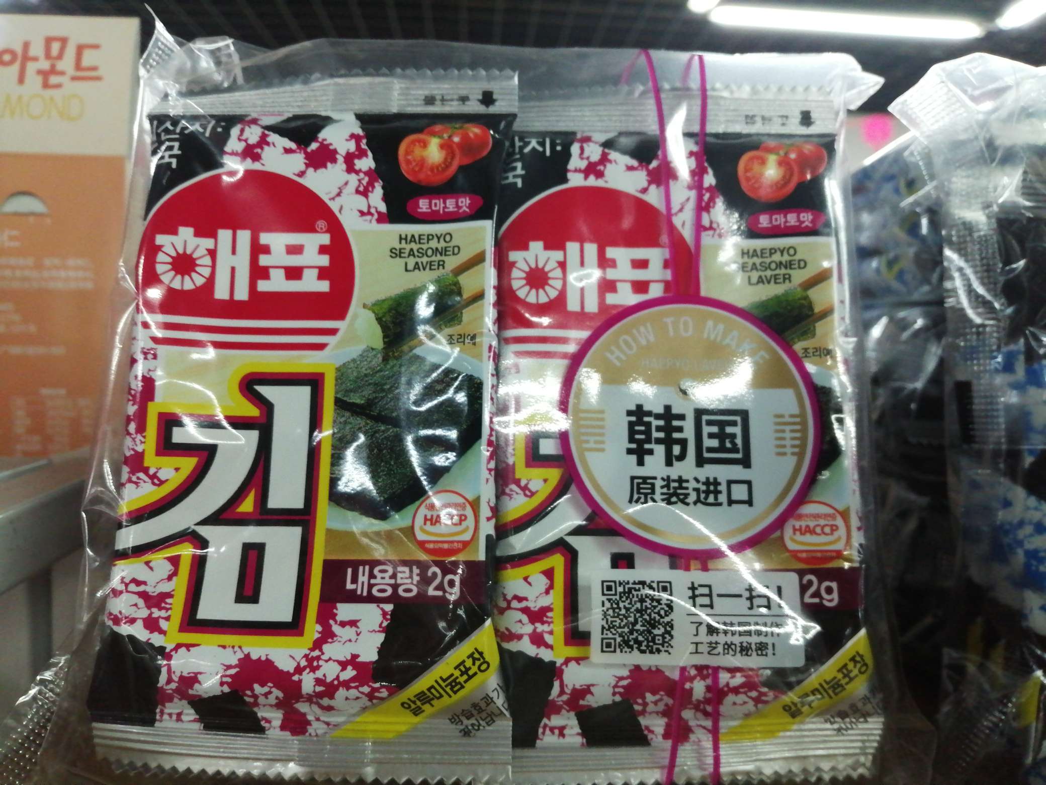 Haipai tomato-flavored seaweed