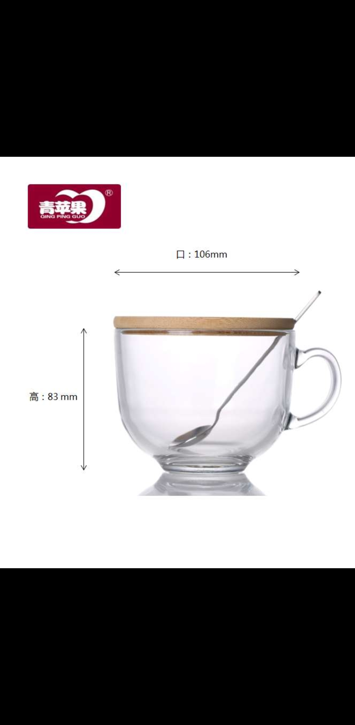ZB322/L1 Glass breakfast cup