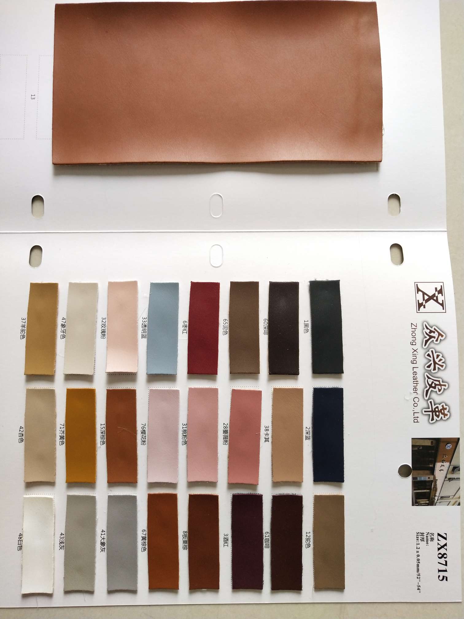 ZX8715 Michelin bestseller Leather