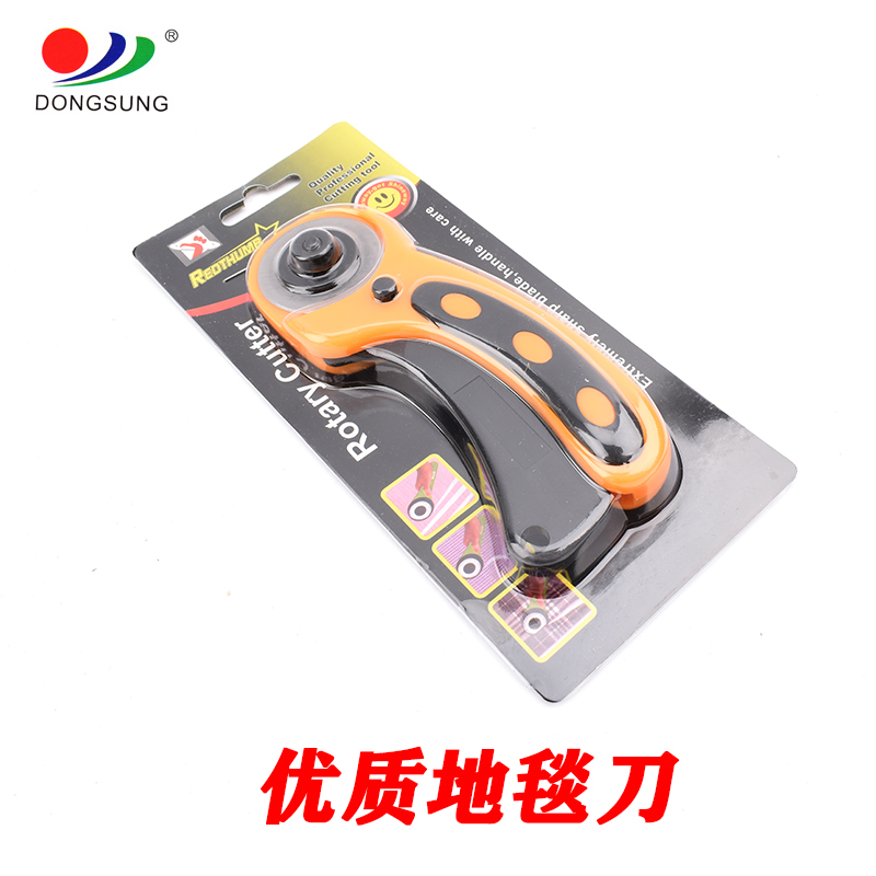 Sewing machine accessories quality carpet knife thumbnail