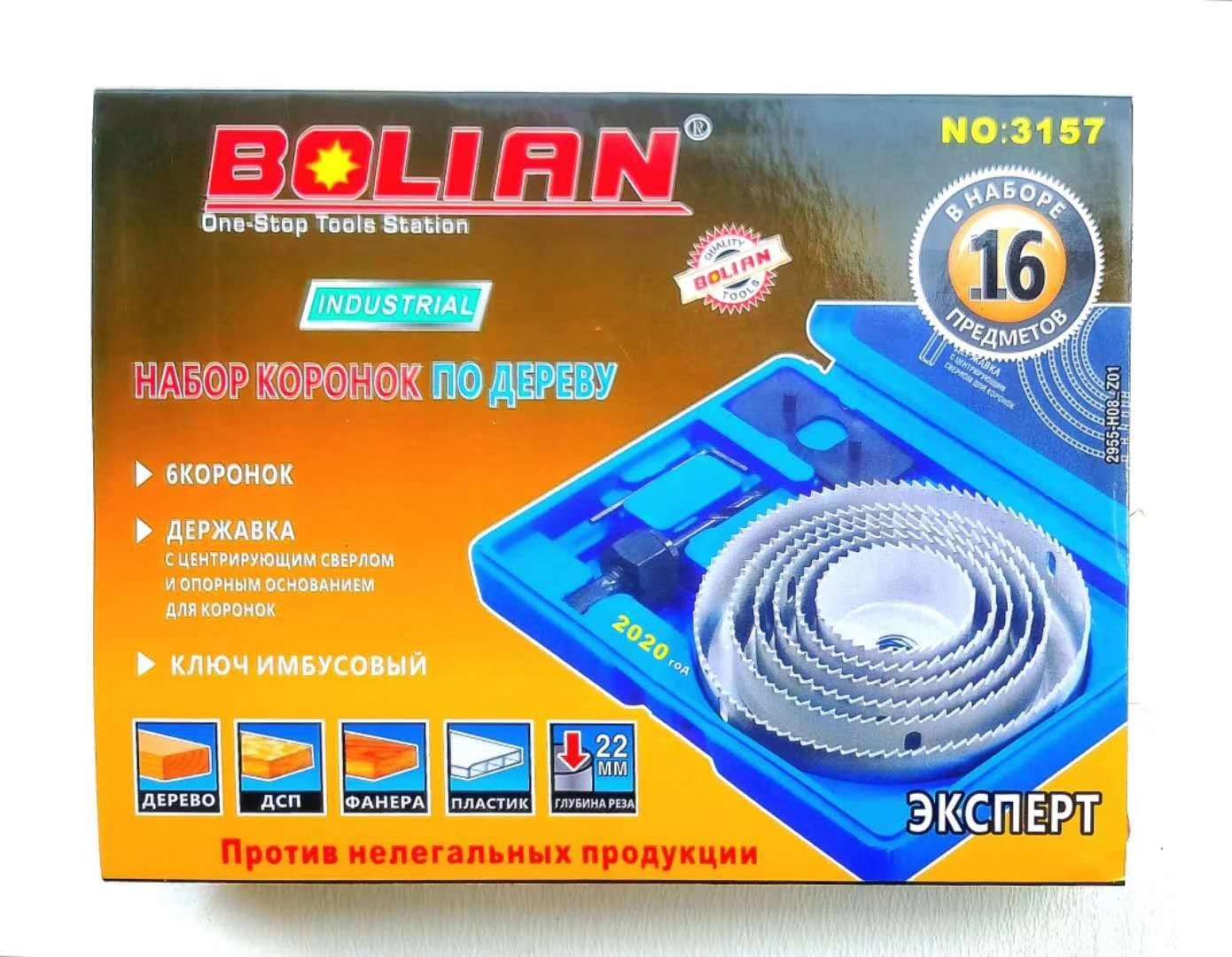 16Pc Hole Saw Set Black details Picture