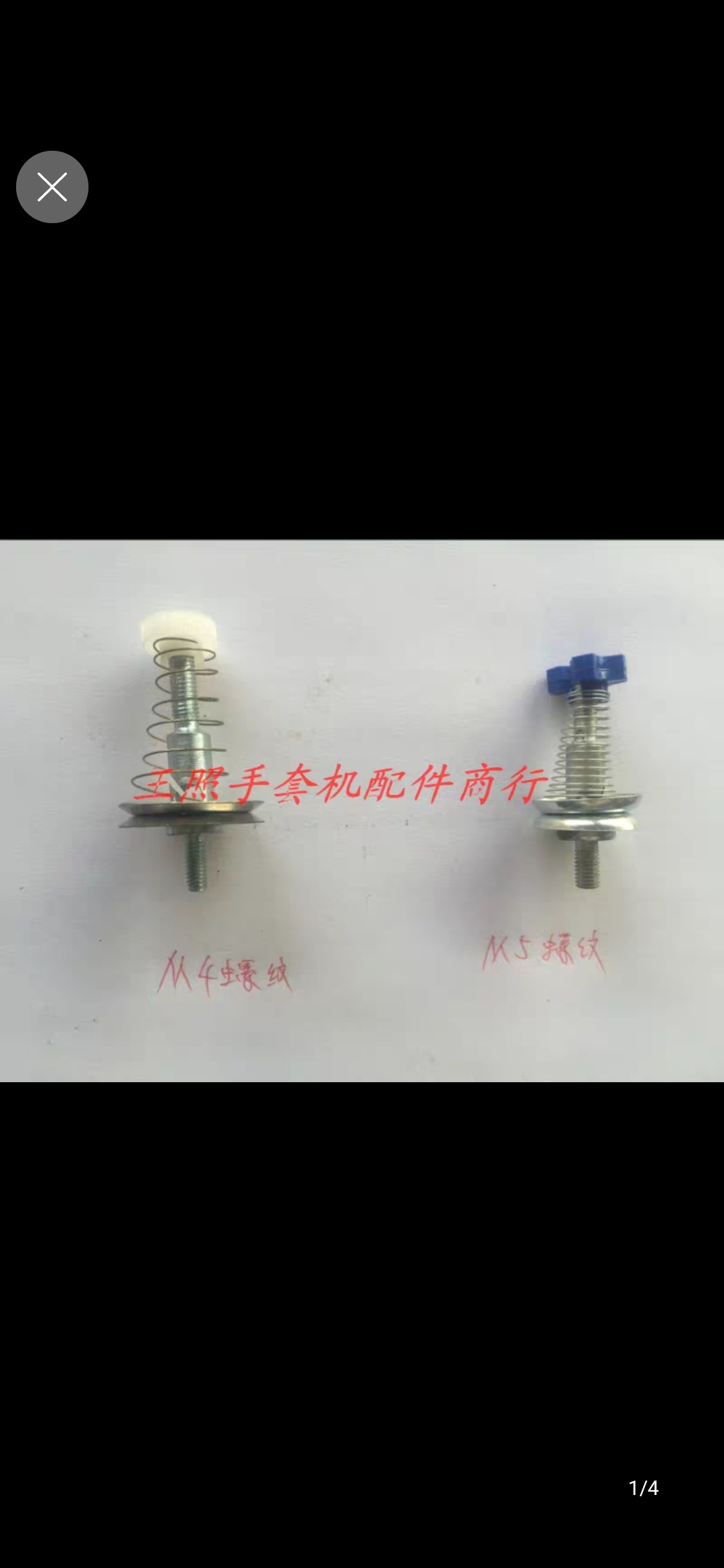 31A01-14 Wire clamp, wire clamping device, Jinda Jinteng Haisen Jinlong Computer Glove Machine accessory