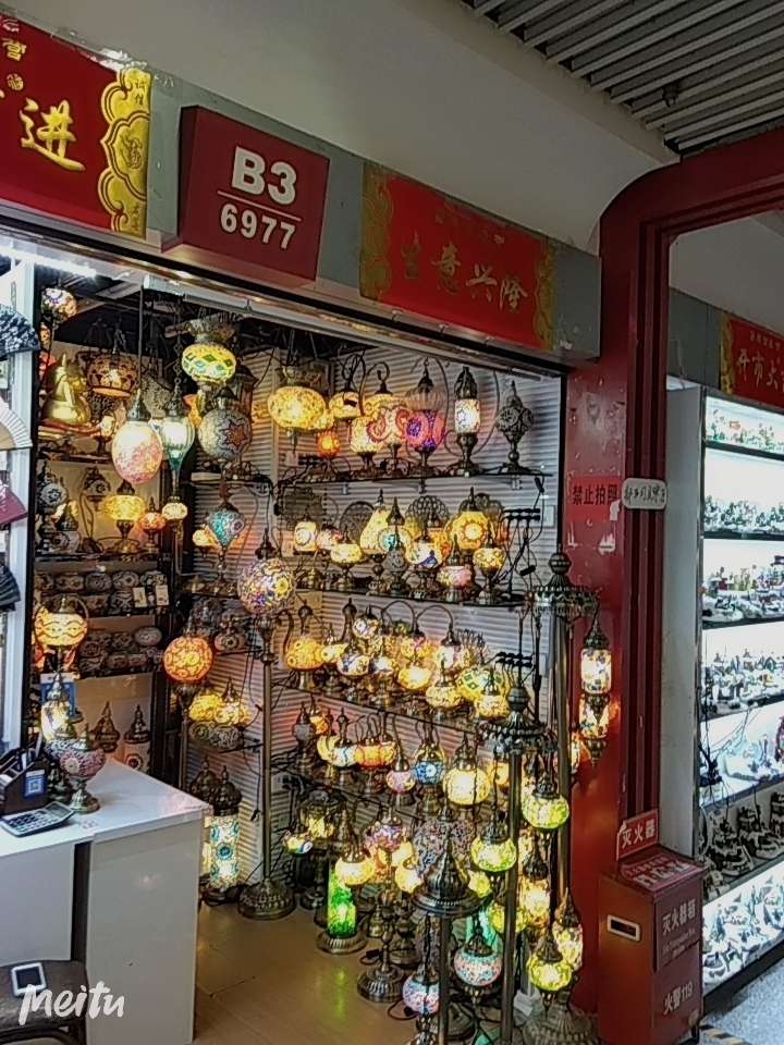博文工艺品灯饰
