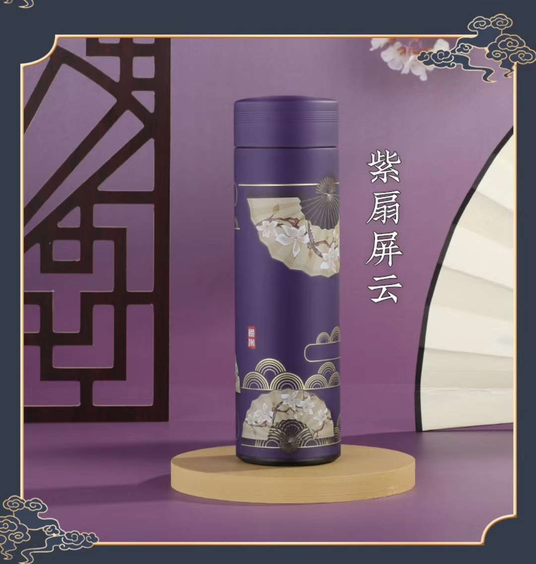 China feng guo chao series purple fan screen cloud 500ml puro 304 vacío interior thermos thermos cup