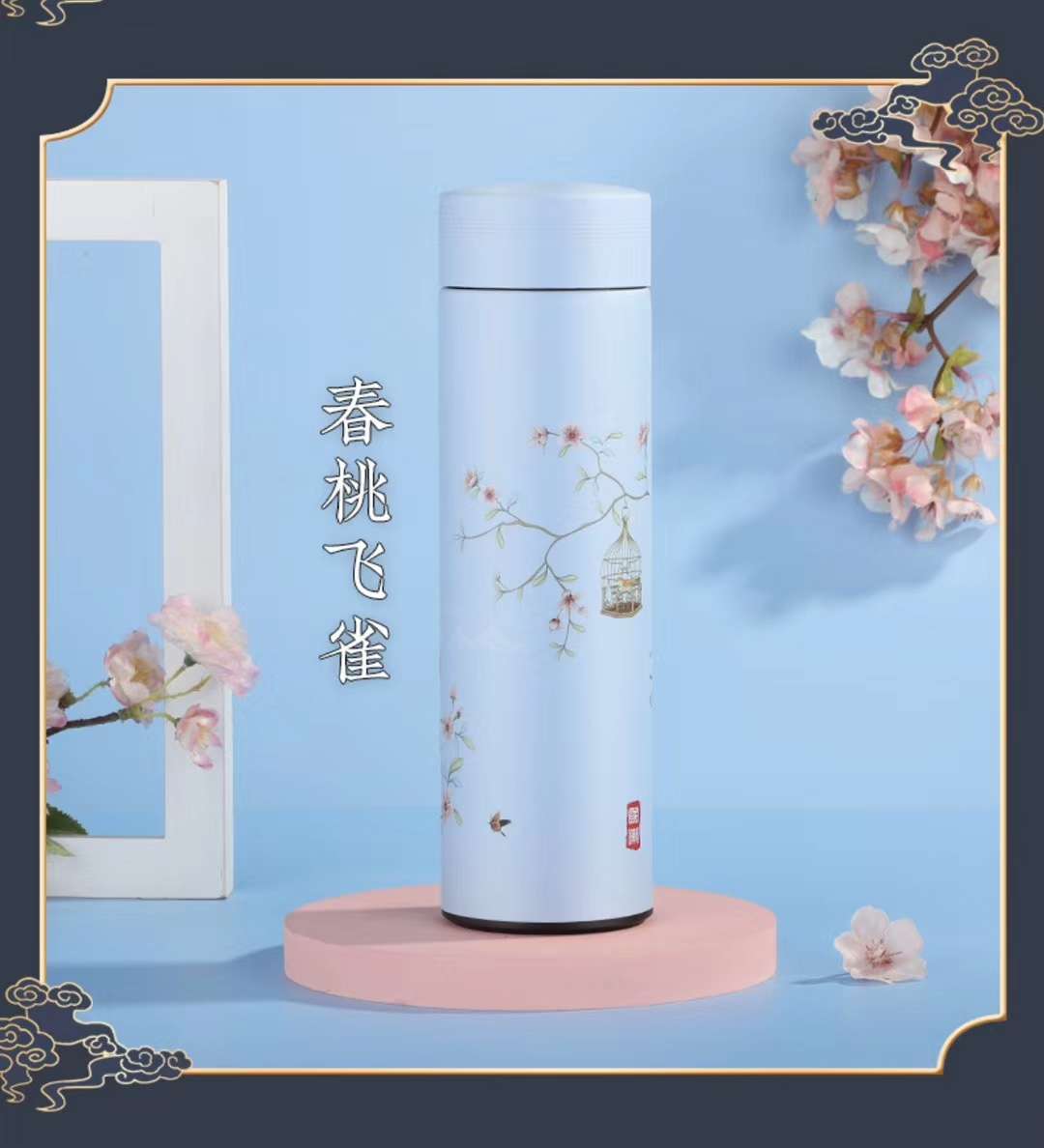 China wind guo chunch peao flying tee 500ml puro 304 vacío interior thermos thermos cup
