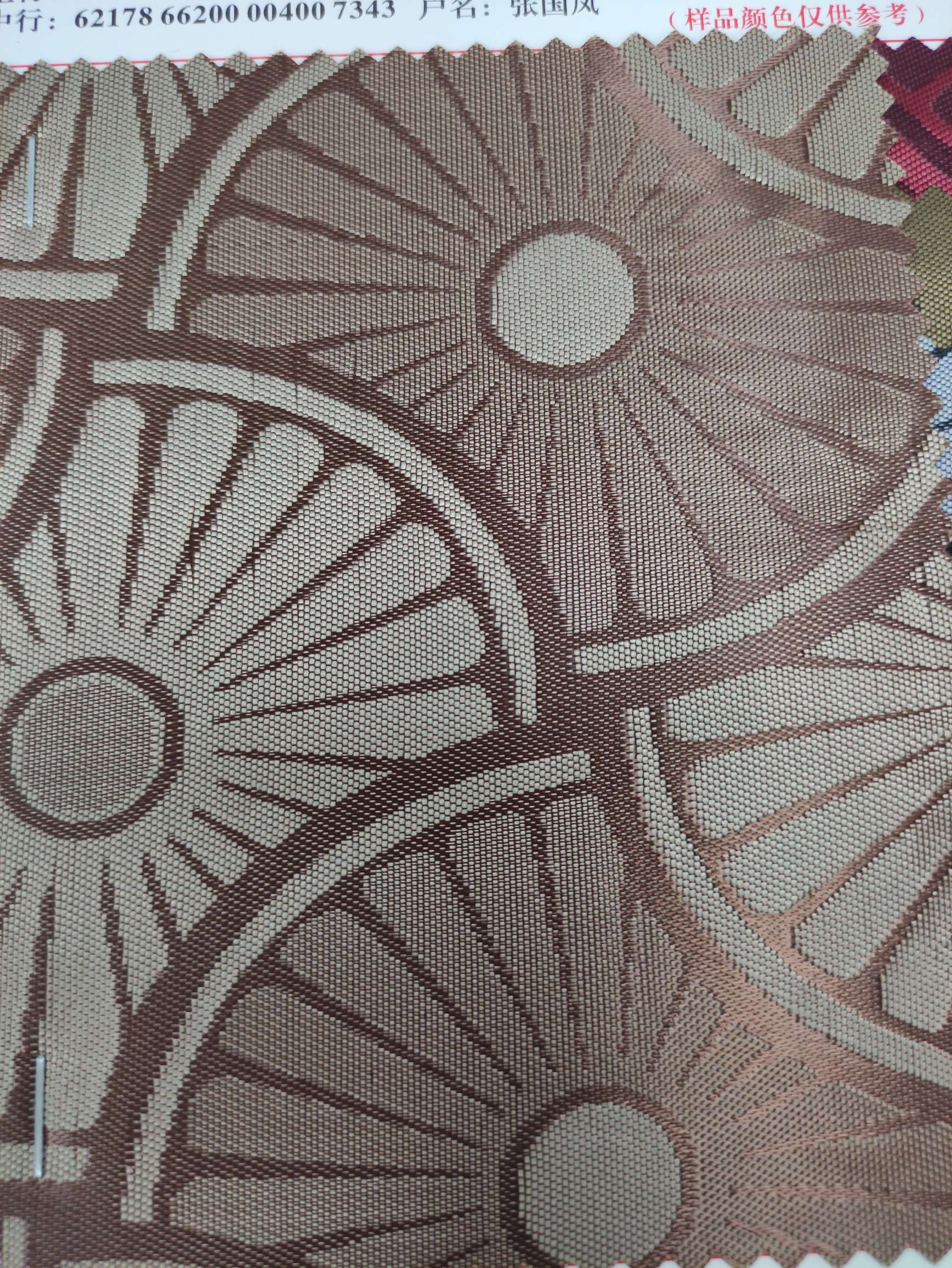 现货大量供应字母提花化妆 包 时装包  家纺袋箱包面料