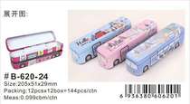 Bus iron stationery box, like you can consult customer service