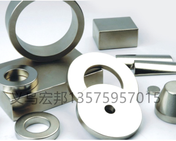 强磁沉孔   方块