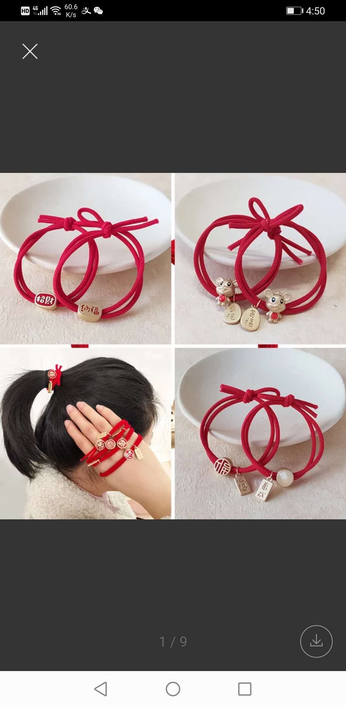 Red hair band ins wind cross-border e-commerce explosion recommended travel accessories thumbnail