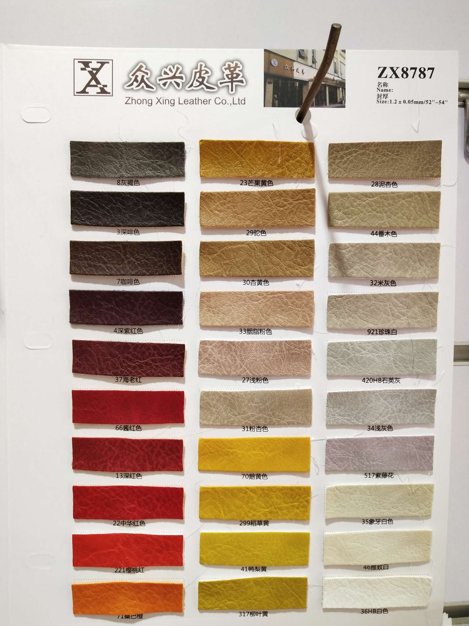 ZX8787 leather fabric bestseller with bark texture