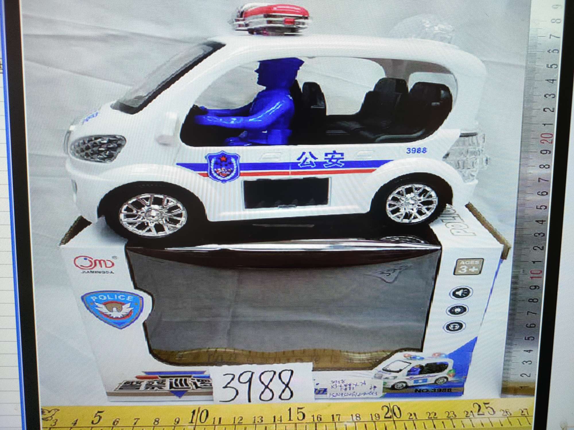 电动灯光警车