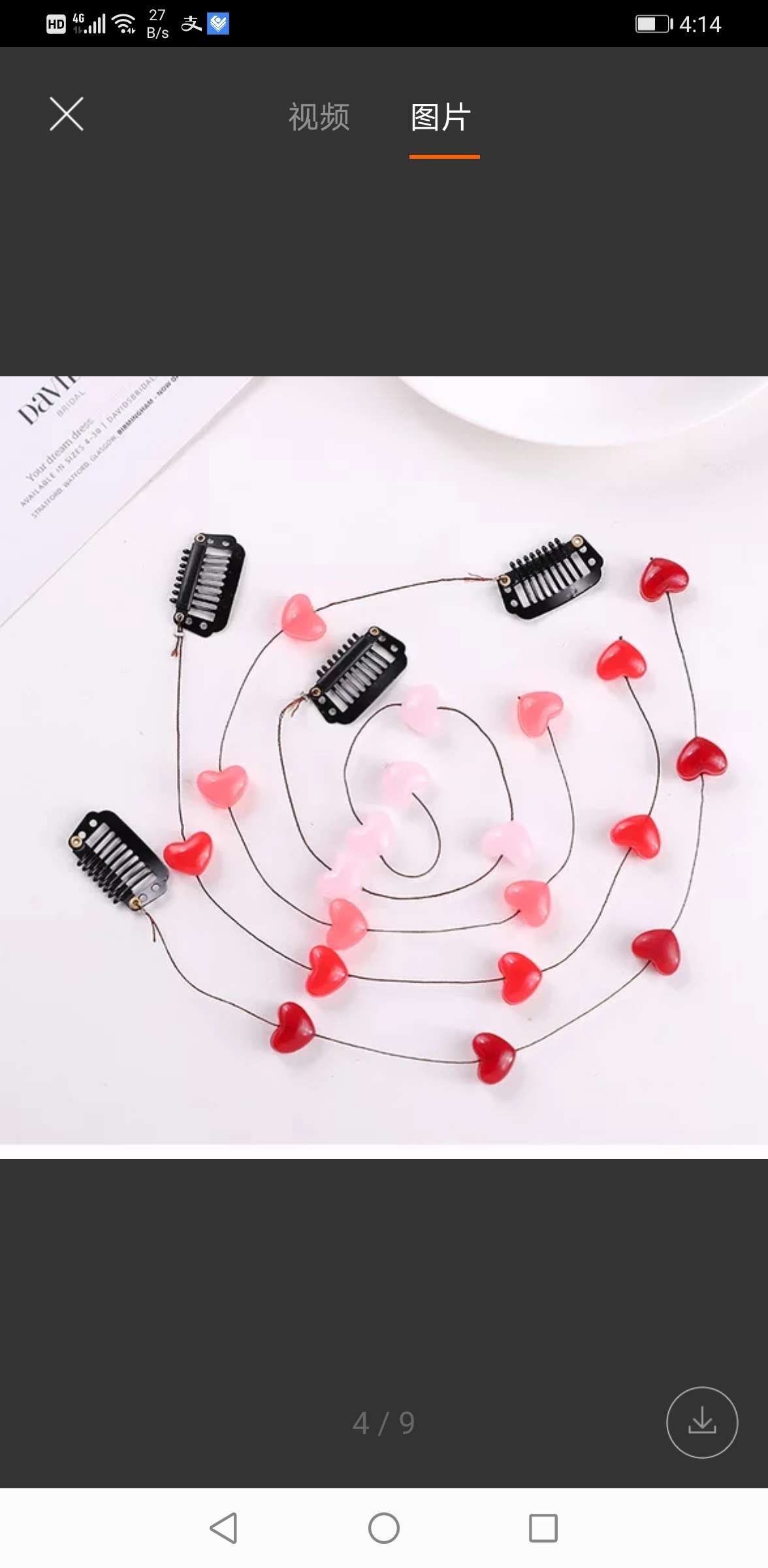 Heart Edge Clip Ins Wind Cross-Border E-Commerce Explosion Recommended Travel Accessories Specification drawing