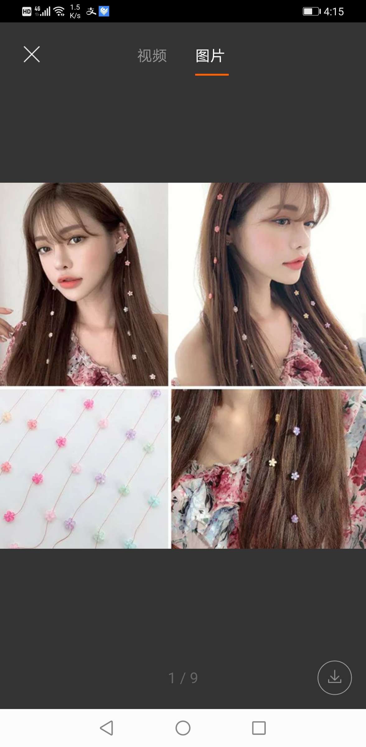 Small flower edge clip cute wind cross-border e-commerce explosion recommended travel accessories thumbnail