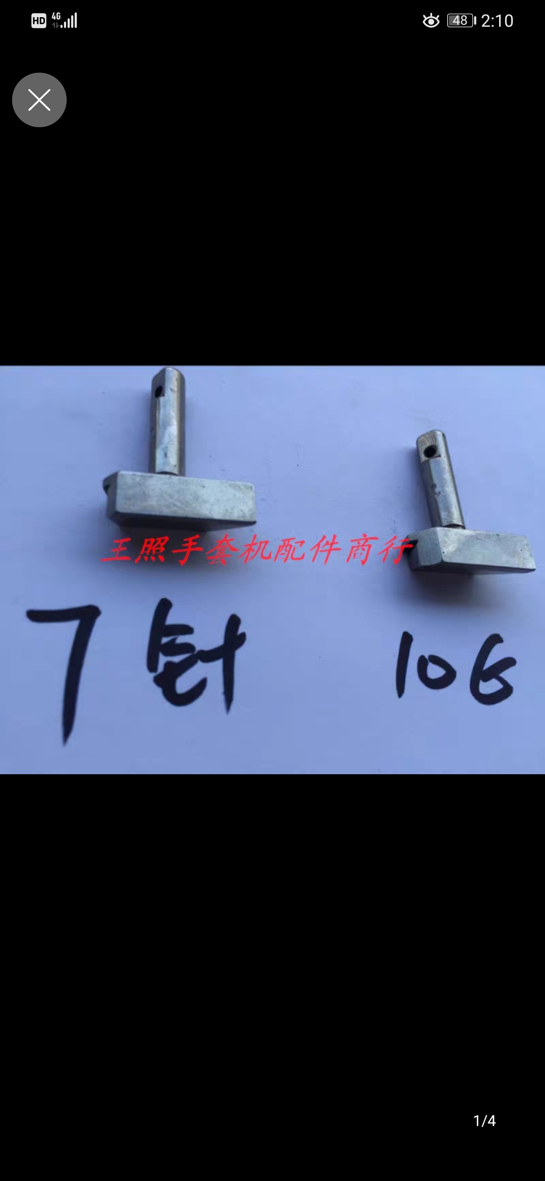 21C11-18  7针10针橡筋三角 自动电脑劳保