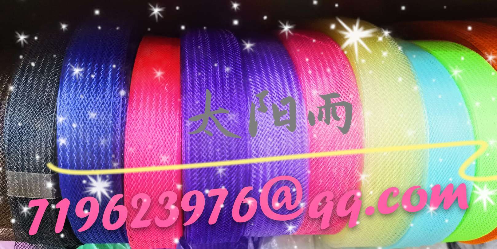 厂家直销 diy 弹力网  渔网