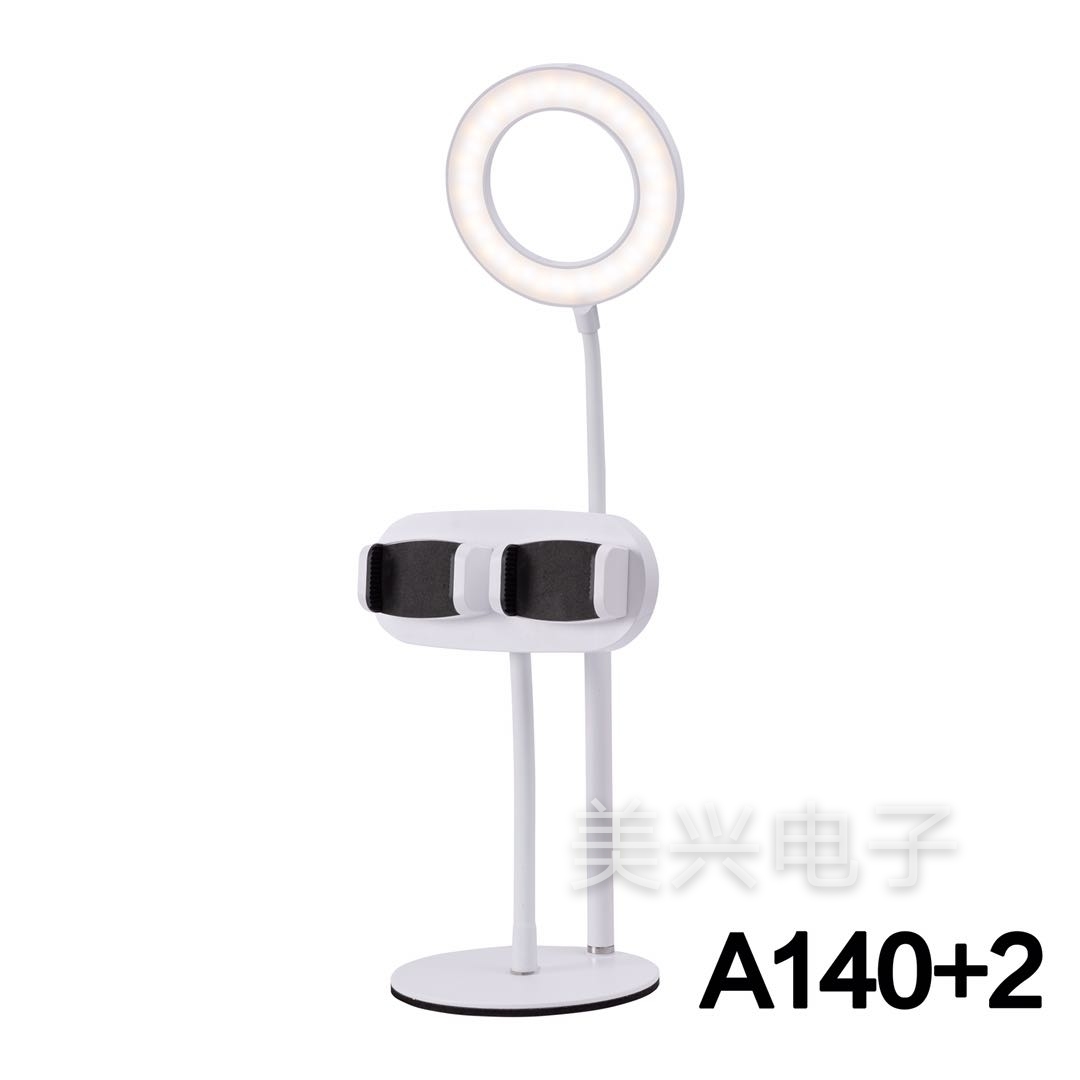 Live Light Fill lamp Mobile phone Live light fill lamp desktop bracket Beauty lamp photography lamp 5-inch 14cm desktop bracket fill lamp A140+2